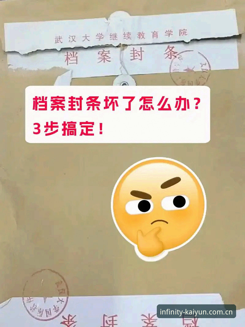 云开官网怎么下载 揭秘云开全站平台下载背后的真相:资深用户教你三步搞定云开官网