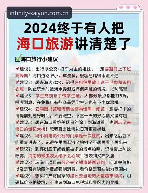 云开安卓版下载全攻略：安全获取与安装实用指南