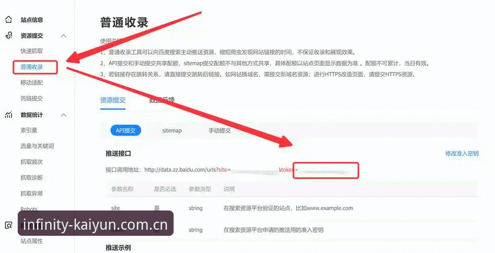 资深用户实战分享：云开平台入口地址攻略，从下载注册到版本更新的完整心得