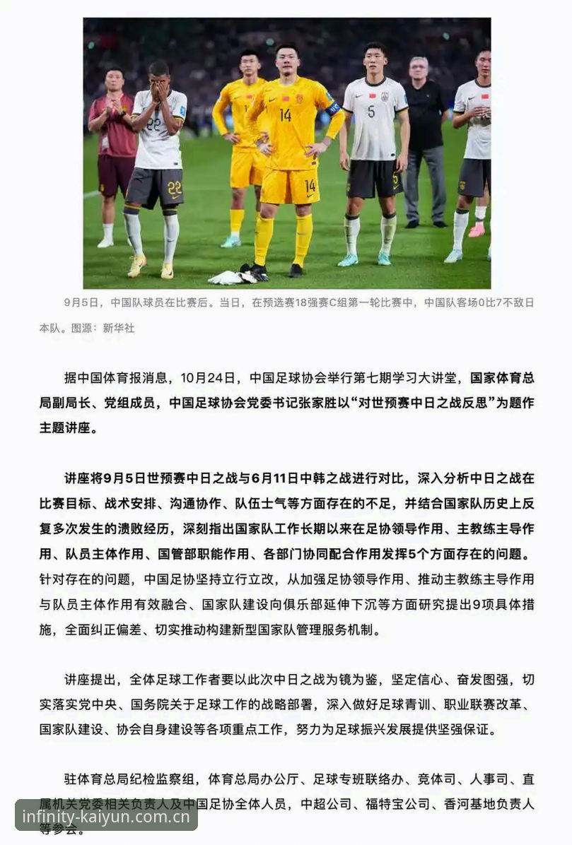 2026世界杯观赛受阻的3大核心原因与云开全站平台深度解析